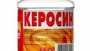 Liečba kerosena